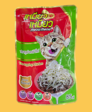 It is produced from high-quality tuna and chicken topping. It has a great aroma and delicious taste. ✓ It is a portion of nutritional and balanced cat food. It is also enriched with vitamins and minerals for your beloved feline's health.